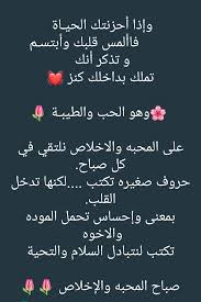 Pin By Babiker Badri On الكلمة الطيبة Romantic Love Quotes Love Quotes Quotes