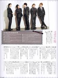 嵐 おしゃれまとめの人気アイデア pinterest 初め 嵐 arashi 嵐