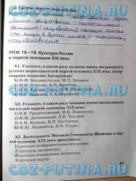 контрольно измерительные материалы по биологии 6 класс читать онлайн Kontrolno Izmeritelnye Materialy Po Biologii 6 Klass Chitat Bullet Journal Journal