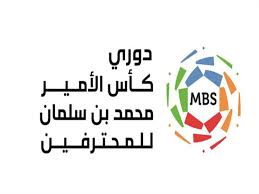 غير معروفon time sport 1الدوري المصري. Ù…ÙˆØ¹Ø¯ Ù…Ø¨Ø¯Ø¦ÙŠ Ù„Ø§Ø³ØªØ¦Ù†Ø§Ù Ø§Ù„Ø¯ÙˆØ±ÙŠ Ø§Ù„Ø³Ø¹ÙˆØ¯ÙŠ Ù…ØµØ±Ø§ÙˆÙ‰
