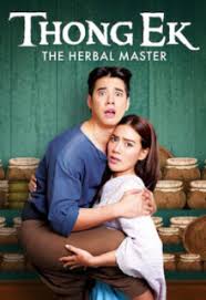 ทองเอก หมอยา ท่าโฉลง also known as: Watch Thong Ek The Herbal Master 2019 Eng Sub Streaming In Hd Kissasian
