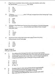 Soalan percubaan upsr 2019 bagi enam subjek iaitu bahasa melayu (pemahaman), bahasa melayu (penulisan), bahasa inggeris (pemahaman), bahasa inggeris (penulisan), matematik dan sains. Soalan Percubaan Upsr Bahasa An Najah Learning Centre Facebook
