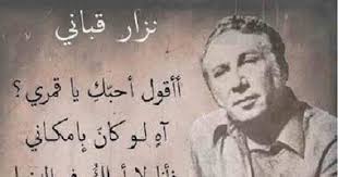 21 اردیبهشت 1395کد مطلب : Ø±Ø³Ø§Ø¦Ù„ Ø¹ÙŠØ¯ Ø§Ù„Ø­Ø¨ Ù…Ù† Ù‚ØµØ§Ø¦Ø¯ Ù†Ø²Ø§Ø± Ù‚Ø¨Ø§Ù†Ù‰ 5 Ø§Ù‚ØªØ±Ø§Ø­Ø§Øª Ù„Ø£ØµØ­Ø§Ø¨ Ø§Ù„Ù‚Ù„ÙˆØ¨ Ø§Ù„Ø¹Ù…ÙŠÙ‚Ø© Ø§Ù„ÙŠÙˆÙ… Ø§Ù„Ø³Ø§Ø¨Ø¹