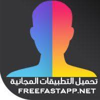 تحميل تطبيق فيس اب Download Faceapp لتعديل والتلاعب بالصور با احترافية تطبيق فيس اب Download Faceapp هو يمكنك من تعديل والتلاعب Android Apps Creative Apps App