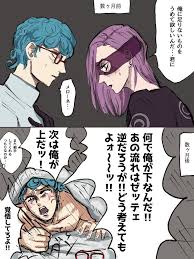 jojo おしゃれまとめの人気アイデア pinterest milagros molina ジョジョ イラスト ジョジョ 漫画 漫画