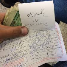 Watch varzesh channel online live stream. Melli Bank Ø¨Ø§Ù†Ú© Ù…Ù„ÛŒ Bank