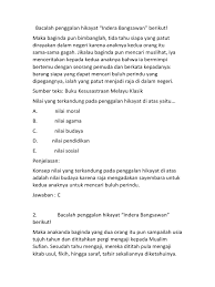 Contohnya, titah (kata, perintah), beroleh (mendapat), buluh (tanaman berumpun, berongga, keras), dan sebagainya. Bacalah Penggalan Hikayat
