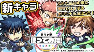 2020/9/7 【重要】アプリにおける「ios 10以下」「android 5 以下」のサポート終了について. Cwa096rya5cv9m