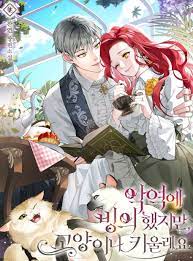 I Reincarnated As A Villainess, But Why Did I Become A Cat Butler Instead?  - Chapter 86 - Mystical Series