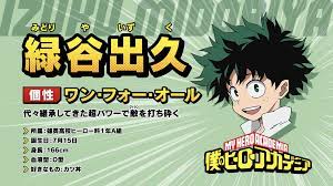 僕のヒーローアカデミア おしゃれまとめの人気アイデア pinterest hiroaka nanatunotaizai ヒーローアカデミア ヒーロー 梅雨ちゃん