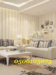 اشكال ورق حائط مودرن 0506105073 For Sale Labeb Open Souq