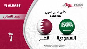 Watch alkass sport channel live tv mobile online قناة الكأس و الدوري بث مباشر. Ø¨Ø« Ù…Ø¨Ø§Ø´Ø± ÙƒØ£Ø³ Ø§Ù„Ø®Ù„ÙŠØ¬ Ø§Ù„Ø¹Ø±Ø¨ÙŠ Ø§Ù„Ø³Ø¹ÙˆØ¯ÙŠØ© Ù‚Ø·Ø± Youtube