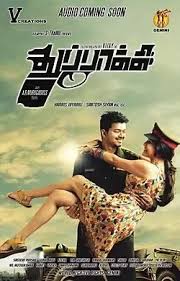 What Are Some Of The Worst Tamil Movies Ever Made Why Quora Top 10 best movies 2018 | selfie review подробнее. the worst tamil movies ever made