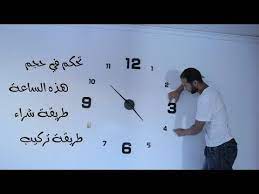 طريقة تركيب ساعة حائط فعلا رائعة وبثمن رخيص من banggood youtube wall clock light box clock
