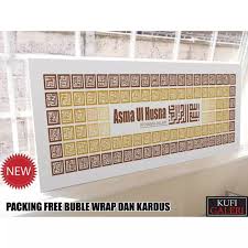 Check spelling or type a new query. Big Wall Decor Pajangan Hiasan Dinding Kaligrafi Asmaul Husna Lengkap Ukuran Besar Lazada Indonesia