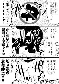 すず虫 4 12ｱﾝﾘﾐ6テ50a 5 3 日 c98ミ06a suzumusi114 さんの漫画 239作目 ツイコミ 仮 アニメの女の子 ピンク エマ 漫画 セクシーな絵