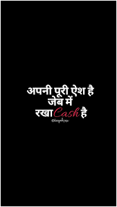 Apni Puri Aish Hai Jeb Me Rakha Cash H Attitude Quotes Deep Thoughts Lord Shiva Hd Wallpaper