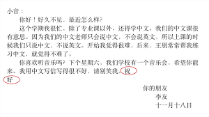 Chinese Letter Format Youtube
