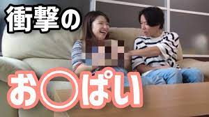 あざみ夫婦】豊胸手術しました - YouTube