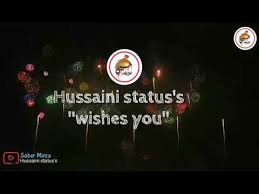 Eid E Zehra S A Mubarak To All Momineen Youtube