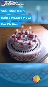 A collection of birthday wishes in shona, greetings, pictures. Happy Birthday Best Wishes Happy Birthday Shona Happy Birthday Best Wishes Video Attitude Girl Sharechat Funny Romantic Videos Shayari Quotes