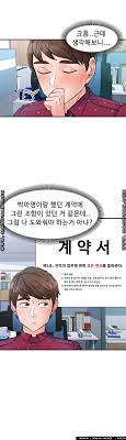 Public interest chapter 1 / public offering statement — conversion buildings.the purpose of this chapter is to foster democratic principles by providing members of the public with prompt access to inspect, copy or receive a copy of public books and records to the extent permitted by law; Public Interest Raw Chapter 9 Read Premium Comics And Manwa For Free