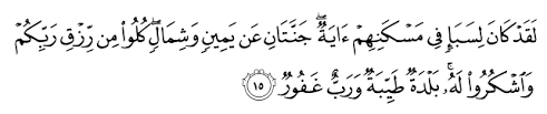 Baca surat saba' lengkap bacaan arab, latin & terjemah indonesia. Al Quran English Translation Surah Saba