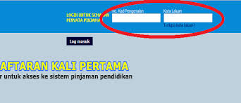 Semakan Permohonan Ptptn Cara Buat Semakan Online Pendidikanmalaysia Com