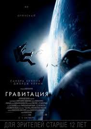 смотреть фильмы онлайн фантастика про пришельцев и космические корабли Luchshie Filmy O Kosmose Podborki Filmov Na Film Pro