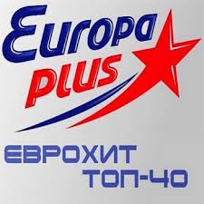 Va Evrohit Top 40 Ot Evropa Plyus Aprel 2017 Pop Dance Eurodance Mp3 Skachat Besplatno