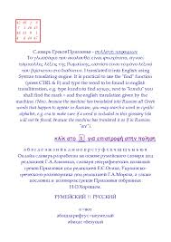 рыбак и его душа The Fisherman And His Soul Pdf Glossary And Proverbs Of The Crimaen Mariupolitan Greeks Giannhs Kenanidhs Academia Edu