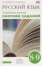 искусство 8 9 класс сергеева кашекова критская читать онлайн Reshebniki Gdz 9 Klass Onlajn Otvety