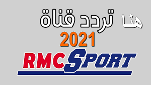 All the france fans can catch live action ufc 263 fight of main card from 4am cet time on rmc sport & ufcfightpass.com , prelims 2am cet time on 12th june saturday on ufc fight passand early prelims fight from the 12am cet time saturday 12th june via visiting on ufc fight pass. Ù‡Ù†Ø§ ØªØ±Ø¯Ø¯ Ù‚Ù†ÙˆØ§Øª Rmc Sport ÙÙŠ Ø§Ø³ØªØ±Ø§ 19
