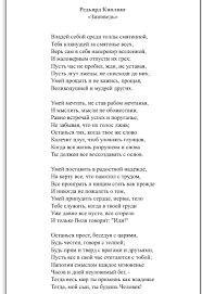 о чем я говорю когда говорю о беге цитаты Pin By Cherkasskaya Evgeniya Feliksovna On Stihotvorenie Poem Writer Words Poetry