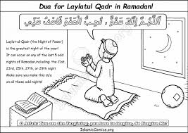 School's out for summer, so keep kids of all ages busy with summer coloring sheets. Dua For Laylat Ul Qadr Islamic Coloring Page Islamic Comics