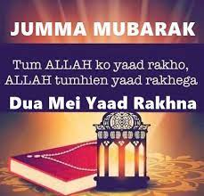 Jumma mubarak status dua mein yaad rakhna. 30 Jumma Mubarak Dua Mein Yaad Rakhna Images Wishes