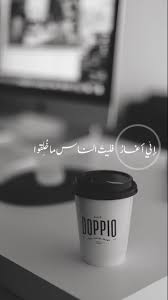 Pin By A On تصاميمي واختياراتي Coffee Flower Coffee Beans Pure Products