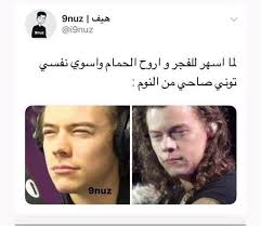 pin by jojo on استهبال funny quotes for instagram funny study quotes funny text memes