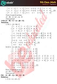 Can you be a bit more detailed about free 9th grade math work sheets ? Exercise 1 3 Math 9th Class Notes Matric Part 1 Notes