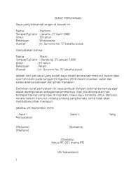 Namun surat pernyataan cerai atau surat keterangan cerai juga bisa dikeluarkan oleh pihak yang berwenang, seperti ketua rt ataupun pihak berwenang lainnya. Pernyataan Cerai Contoh Surat Cerai Nikah Siri Nusagates
