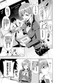 JKエロ漫画】弄ばれてばかりなので窓際で手錠して立ちバックのまま電マでビショビショにWW | JKエロ漫画倉庫