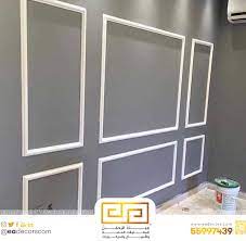 اصباغ وديكورات عباد الرحمن ساده ايطالي ورق حائط ارضيات بركيه ديكورات منزليه اسقف معلقه للتواصل واتس 55997439 اداره ابو عمر اصباغ اصبا furniture decor home