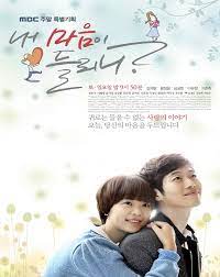 Exercise can positively affect mood and reduce stress. Drama Korea Can You Hear My Heart 2011 Full Episode 1 30 Subtittle Indo Animebatchindo