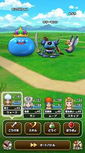 スマホ振り子 ポケモンgo ドラゴンクエストウォーク 歩数稼ぎ 自動スイング. ãƒ‰ãƒ©ã‚´ãƒ³ã‚¯ã‚¨ã‚¹ãƒˆã‚¦ã‚©ãƒ¼ã‚¯ Android 4gamer