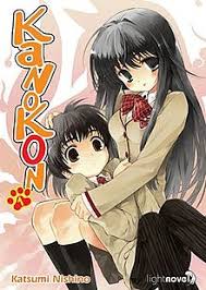 Premiering in october 1999, it has currently aired over 950 episodes (along with 14 theatrical films and many more tv specials and ovas), and been exported to more than. Kanokon Wikipedia