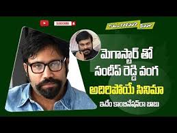 Sandeep Reddy Vanga Directing Megastar Chiranjeevi Crazy Combination On Set Directions Songs