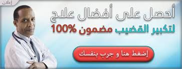 صور قضيب الرجل معلومات اكثر حول اعوجاج العضو الذكري