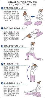 寝る前のストレッチ で１日の疲れをオフ ダイエット naver まとめ ストレッチ 寝る前 健康 ストレッチ