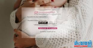 7 พฤษภาคม 2564 ( 07:25 ) 103. 2mcwdjcv5947om