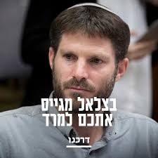 דרכנו